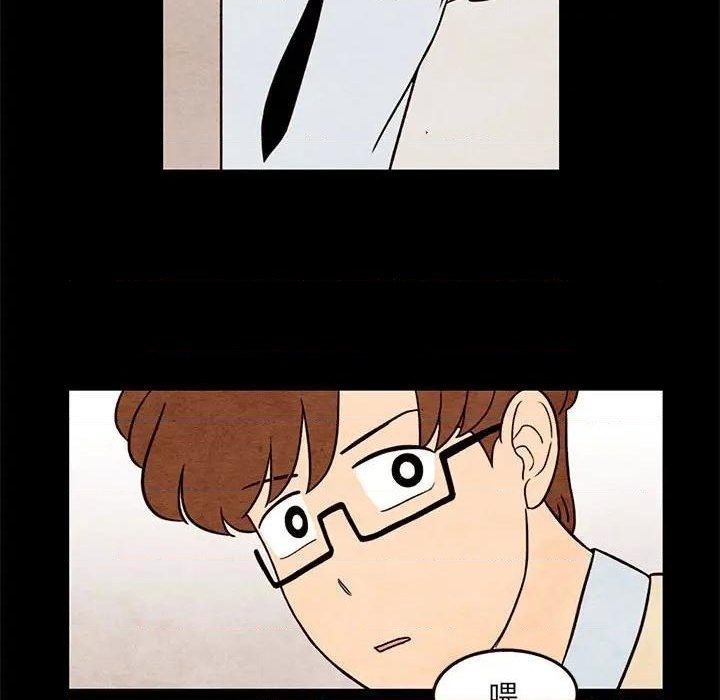 超自然恋爱漫画,第38话2图