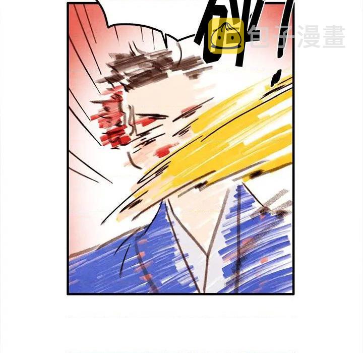 超自然恋爱漫画,第27话1图
