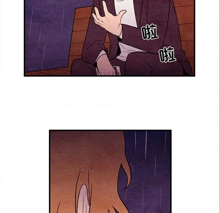 超自然恋爱漫画,第19话1图
