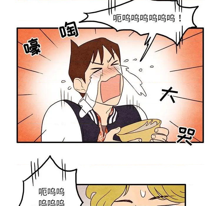 超自然恋爱漫画,第8话1图