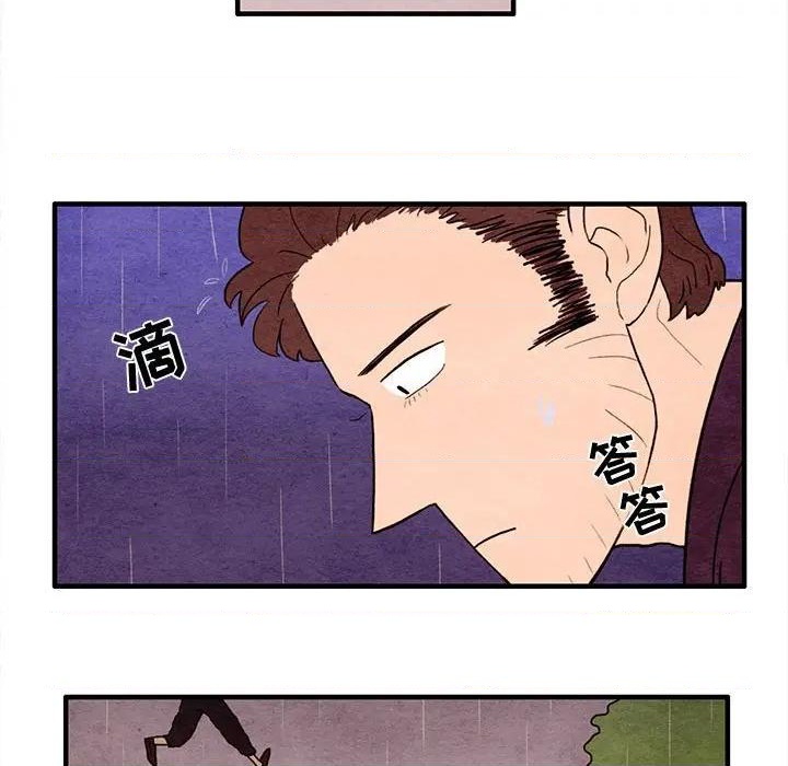 超自然恋爱漫画,第19话1图