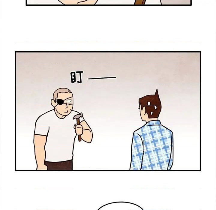 超自然恋爱漫画,第47话1图