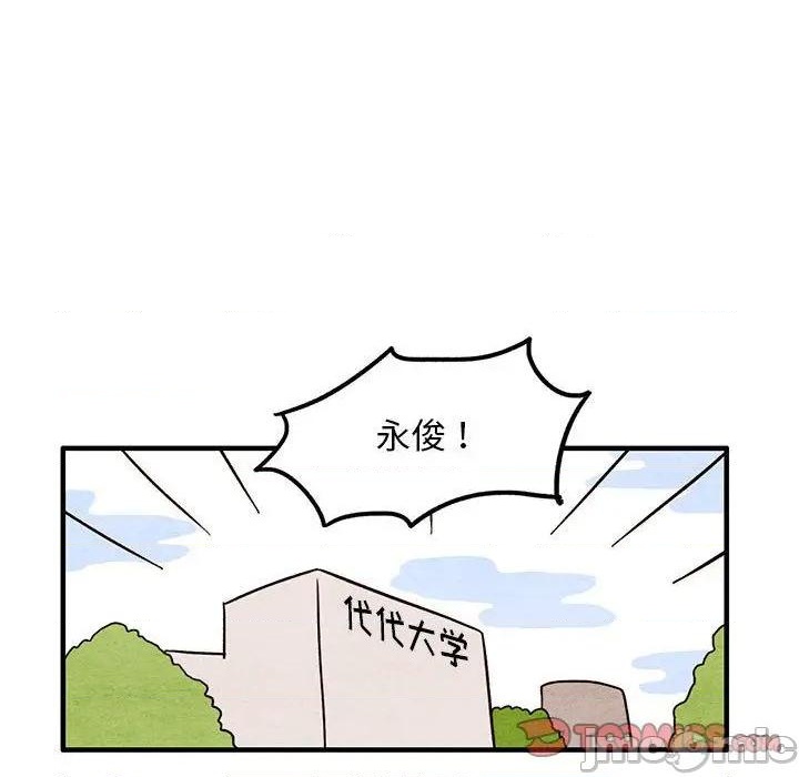 超自然行动组官网pc端下载漫画,第8话2图