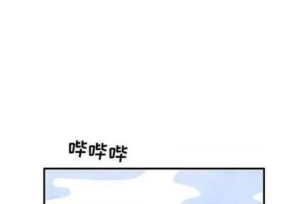 超自然恋爱商品漫画,第11话1图