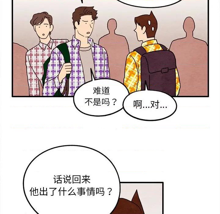 超自然行动组官网pc端下载漫画,第26话2图