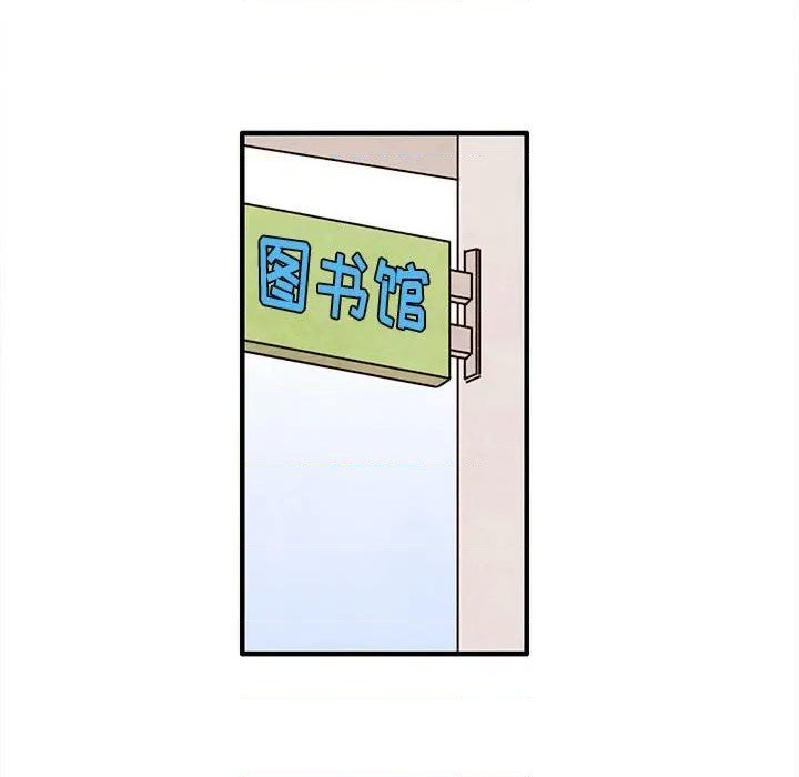 超自然恋爱漫画,第27话1图