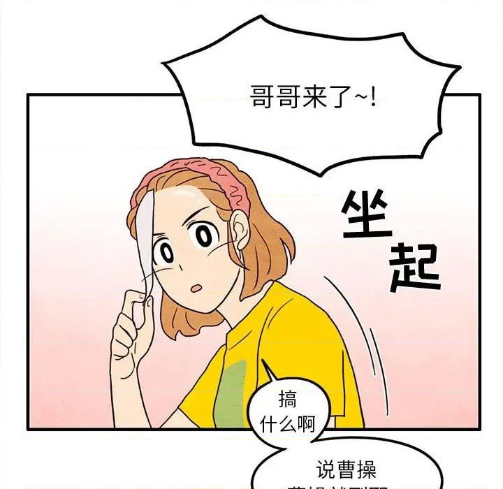 超自然行动组官网pc端下载漫画,第14话1图