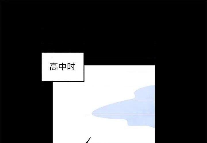 超自然武装漫画漫画,第55话1图