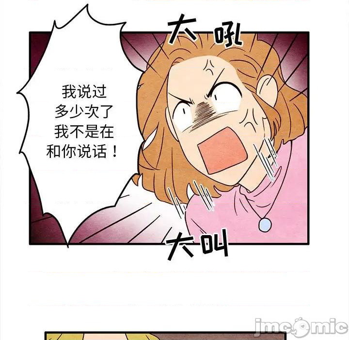 超自然恋爱漫画,第6话1图