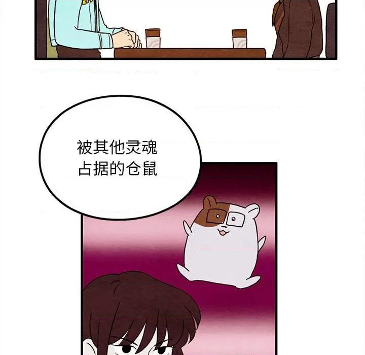 超自然恋爱漫画,第25话1图