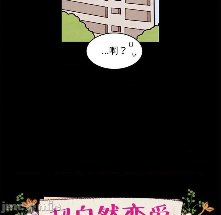 超自然行动组下载漫画,第35话1图