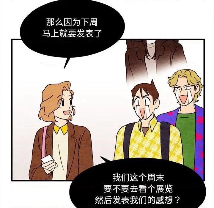 超自然行动组官网pc端下载漫画,第14话2图