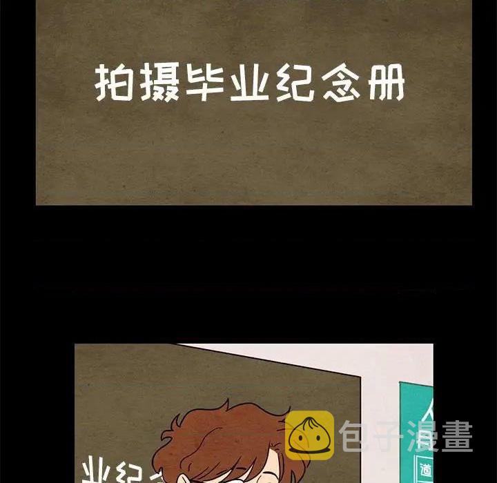 超自然恋爱漫画,第33话2图