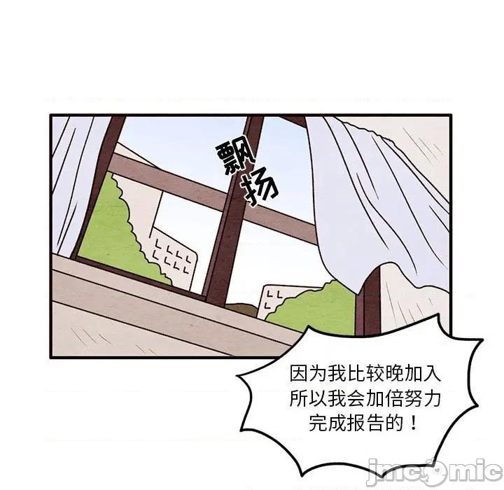 超自然行动组官网pc端下载漫画,第47话1图