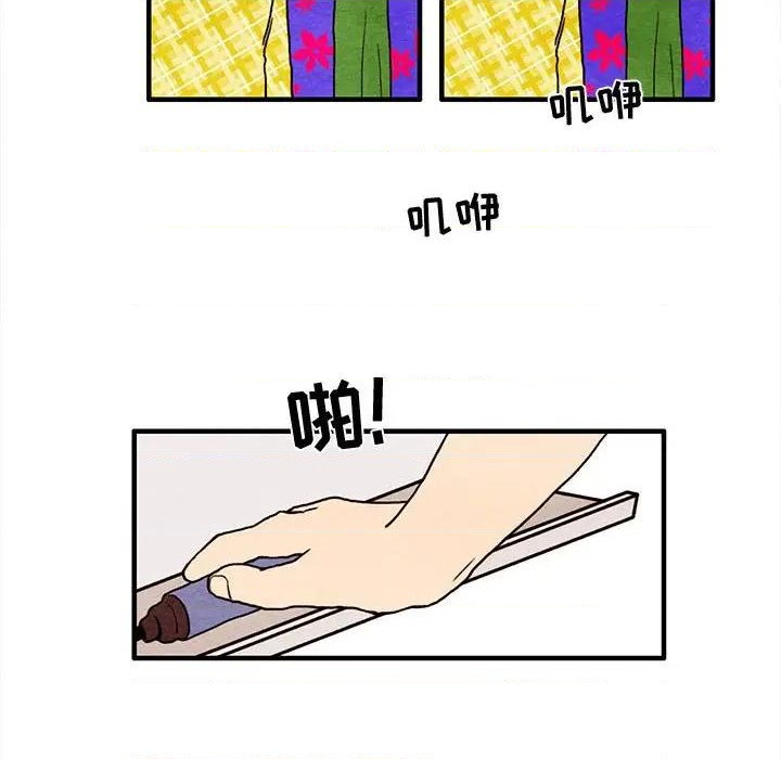 超自然恋爱漫画,第13话2图