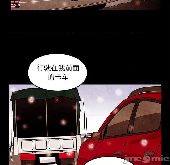 超自然恋爱动漫在线看漫画,第63话1图