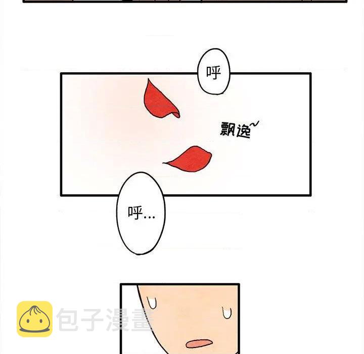 超自然恋爱漫画,第7话1图