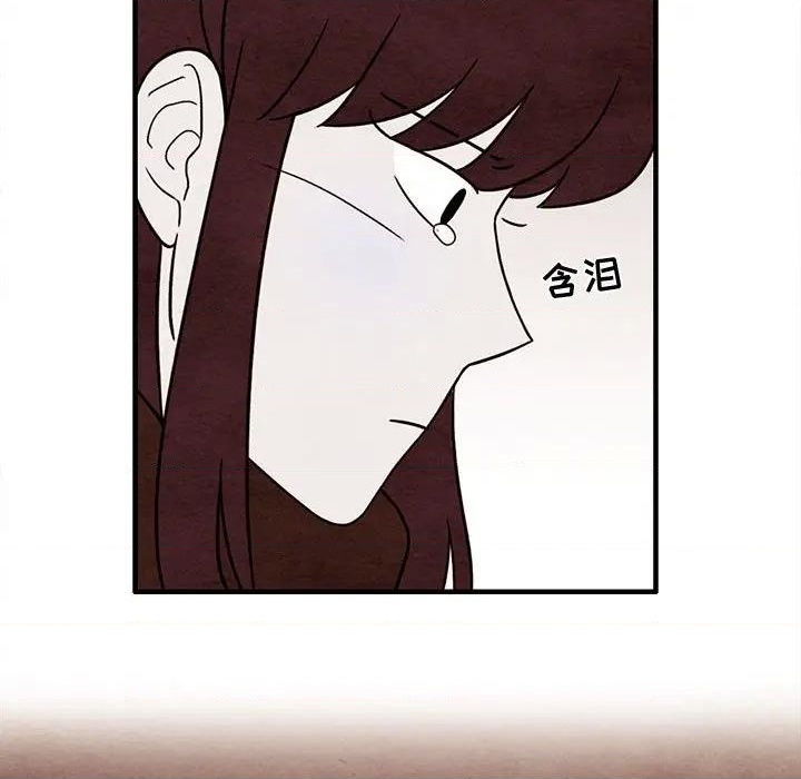 超自然恋爱漫画,第42话1图