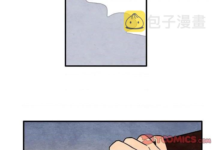 超自然恋爱商品漫画,第49话2图