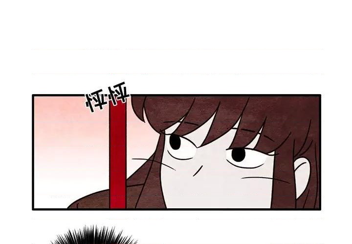 超自然恋爱漫画免费看漫画,第54话1图