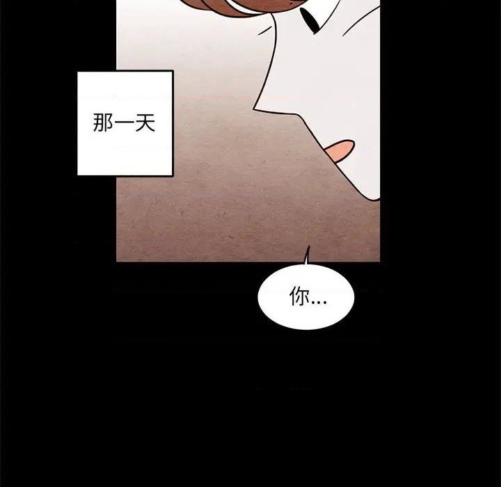 超自然恋爱漫画,第55话2图
