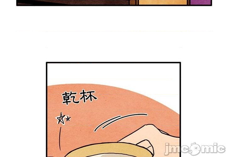 超自然武装当哒当漫画在线观看漫画,第15话2图