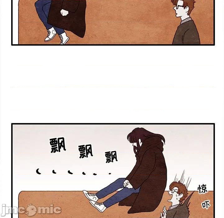 超自然恋爱漫画,第9话1图
