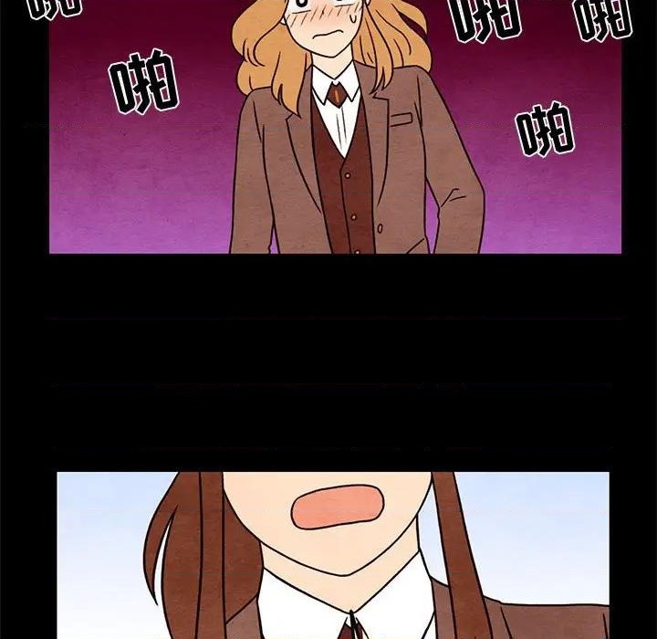 超自然恋爱漫画,第43话1图