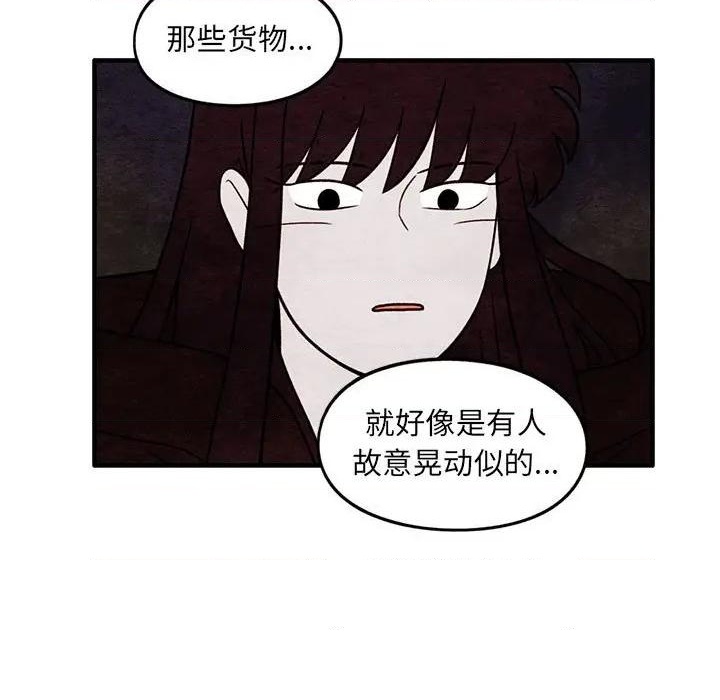 超自然恋爱全集免费漫画,第63话1图