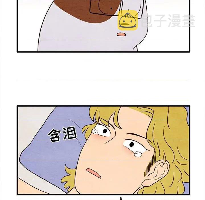 超自然恋爱漫画,第25话1图