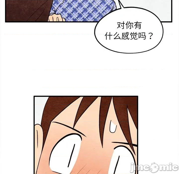 超自然行动组官网pc端下载漫画,第19话1图