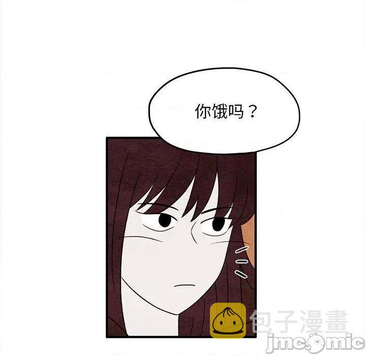 超自然恋爱漫画,第9话1图