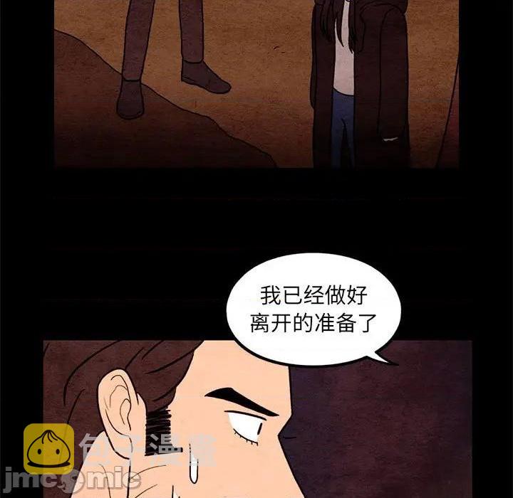 超自然行动组官网pc端下载漫画,第65话1图