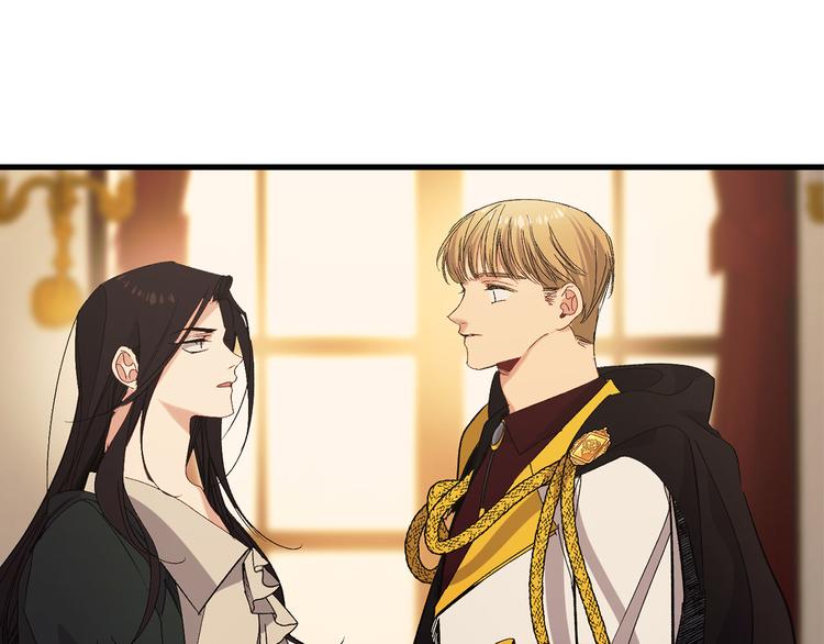 侍女的帝君漫画,第55话 终止契约1图