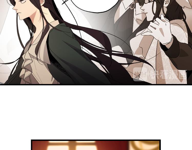 侍女的帝君漫画,第55话 终止契约2图