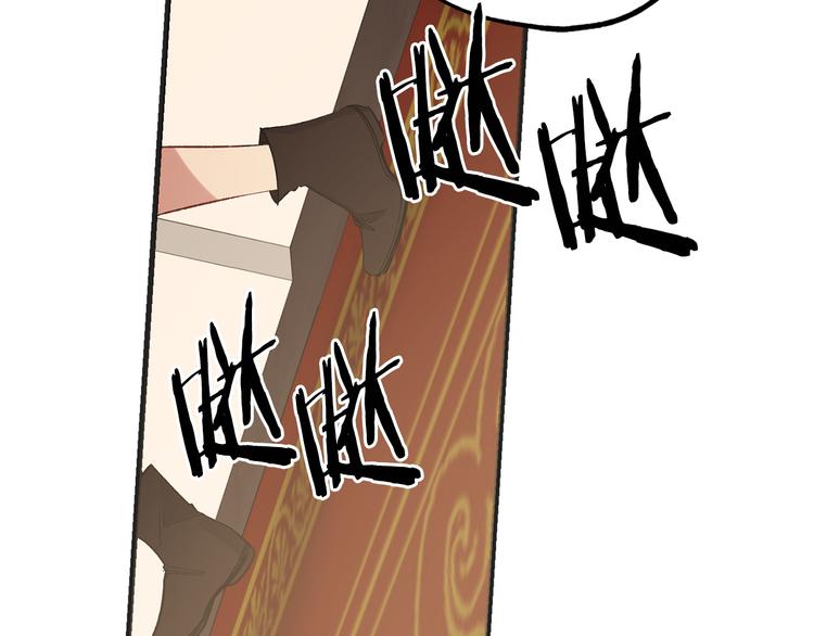 侍女的帝君漫画,第55话 终止契约2图