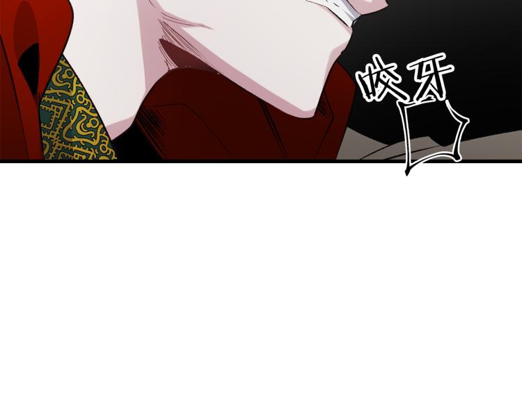 侍女的帝君漫画,第65话 一意孤行2图