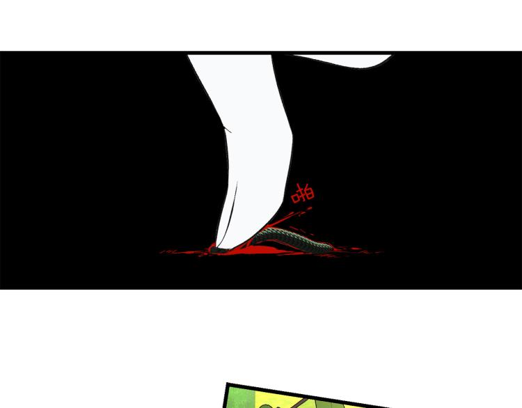 侍女的帝君漫画,第68话 封锁太后宫2图