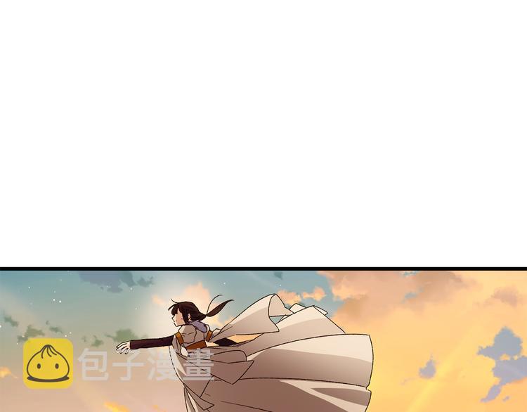 侍女的帝君漫画,第52话 是你救了我1图
