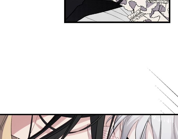 侍女的帝君漫画,第64话 取回不死之血1图
