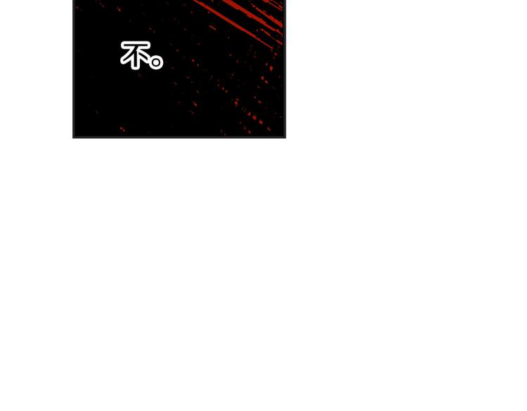 侍女的帝君漫画,第65话 一意孤行1图