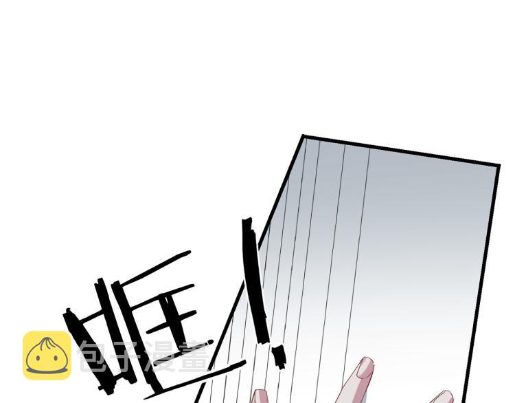 侍女的帝君漫画,第65话 一意孤行1图