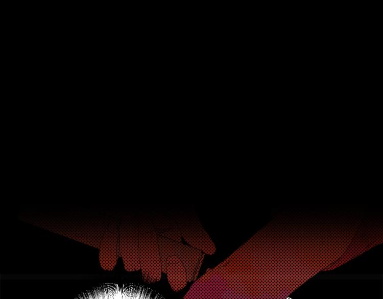 侍女的帝君漫画,第65话 一意孤行1图