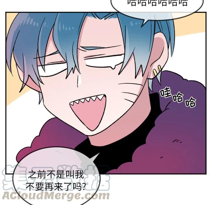 MAYA中的桥接漫画,第 23 话1图