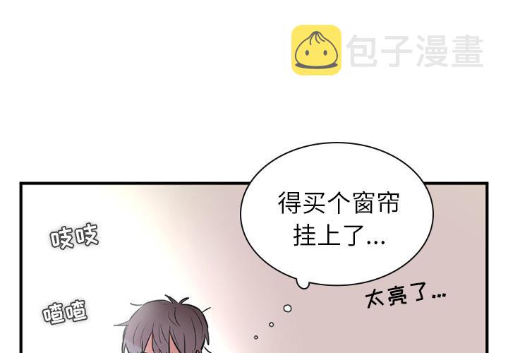 MAYA中的桥接漫画,第12话2图