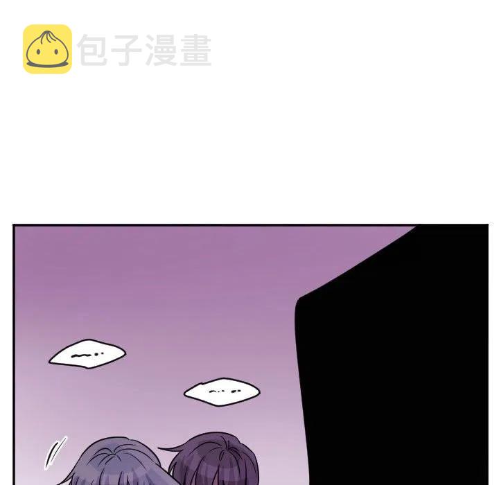 MAYA漫画,第 70 话2图