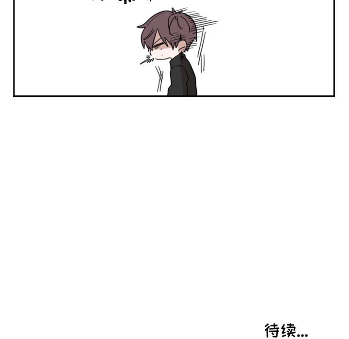 MAYA漫画,第20话1图