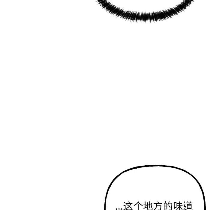 MAYA漫画,第 58 话2图