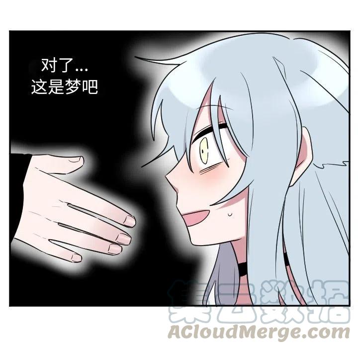 MAYA漫画,第 37 话1图