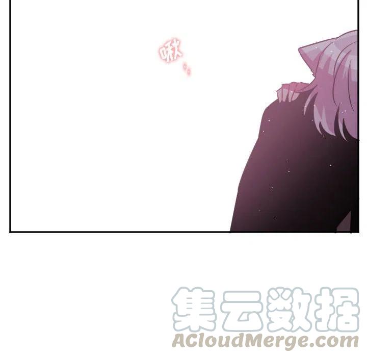 MAYA中的桥接漫画,第 70 话1图